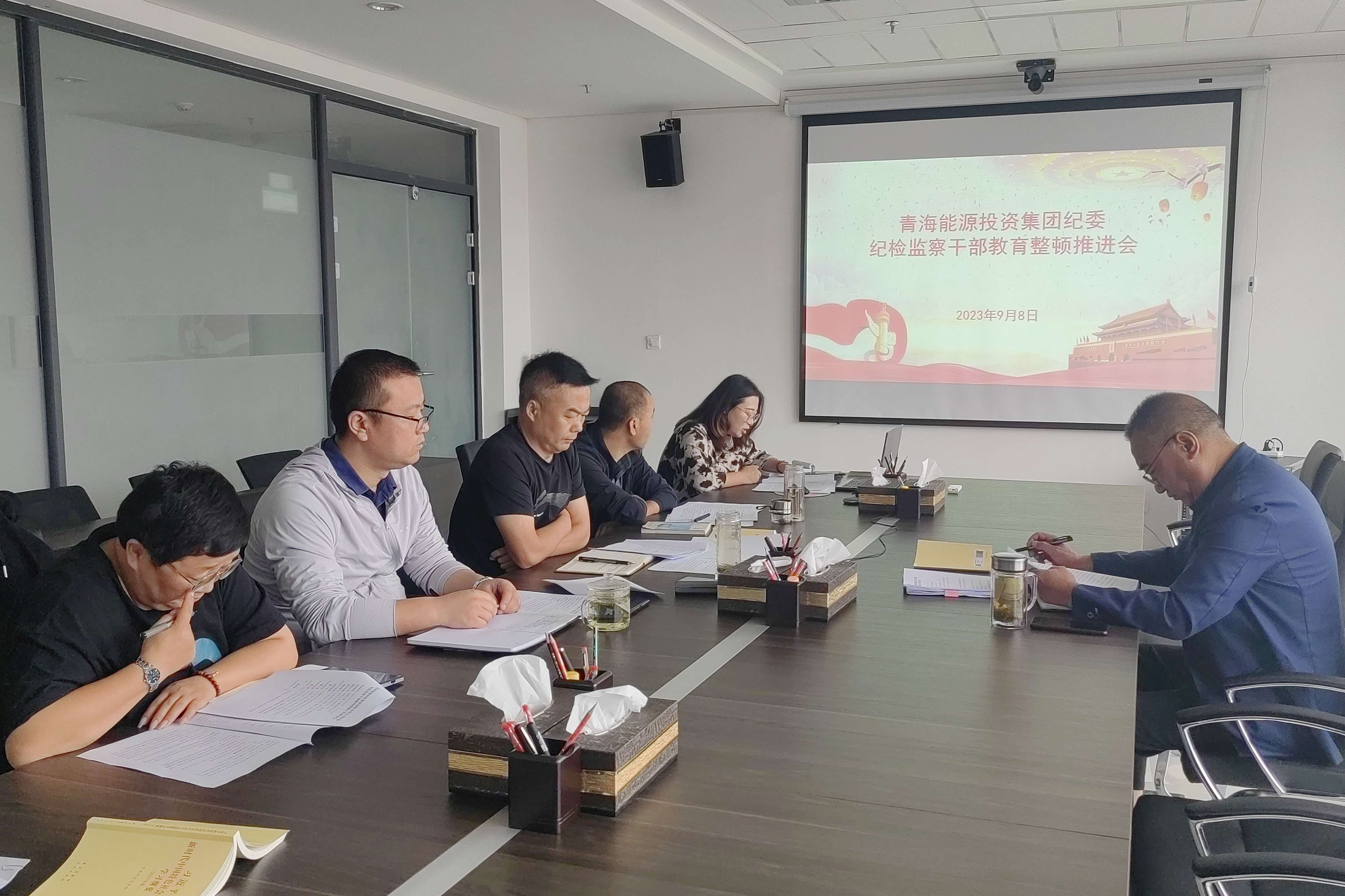 1695691554379504.jpg 紀(jì)檢干部教育整頓推進(jìn)會(huì).jpg