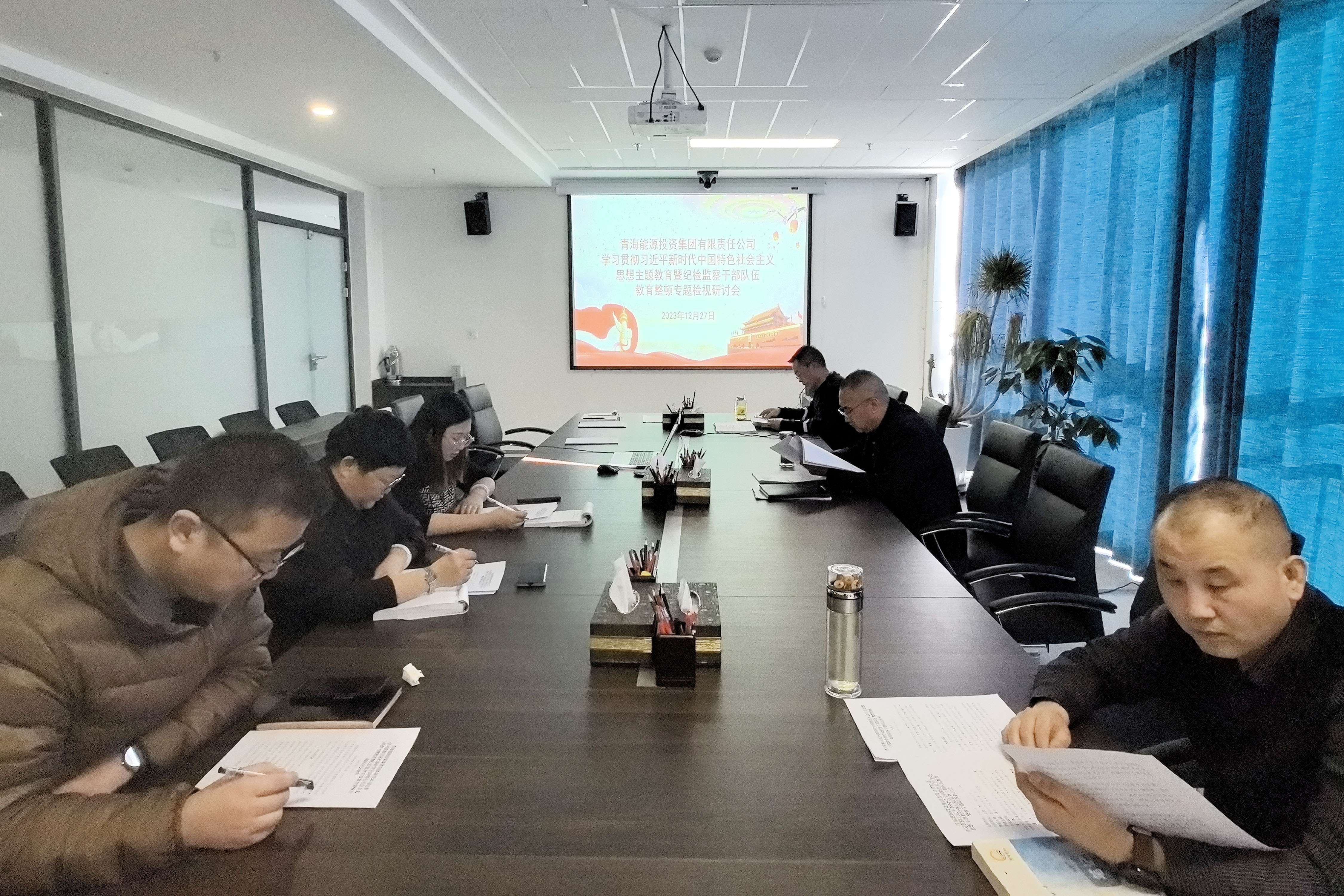 1704267845544637.jpg 紀檢干部研討會.jpg