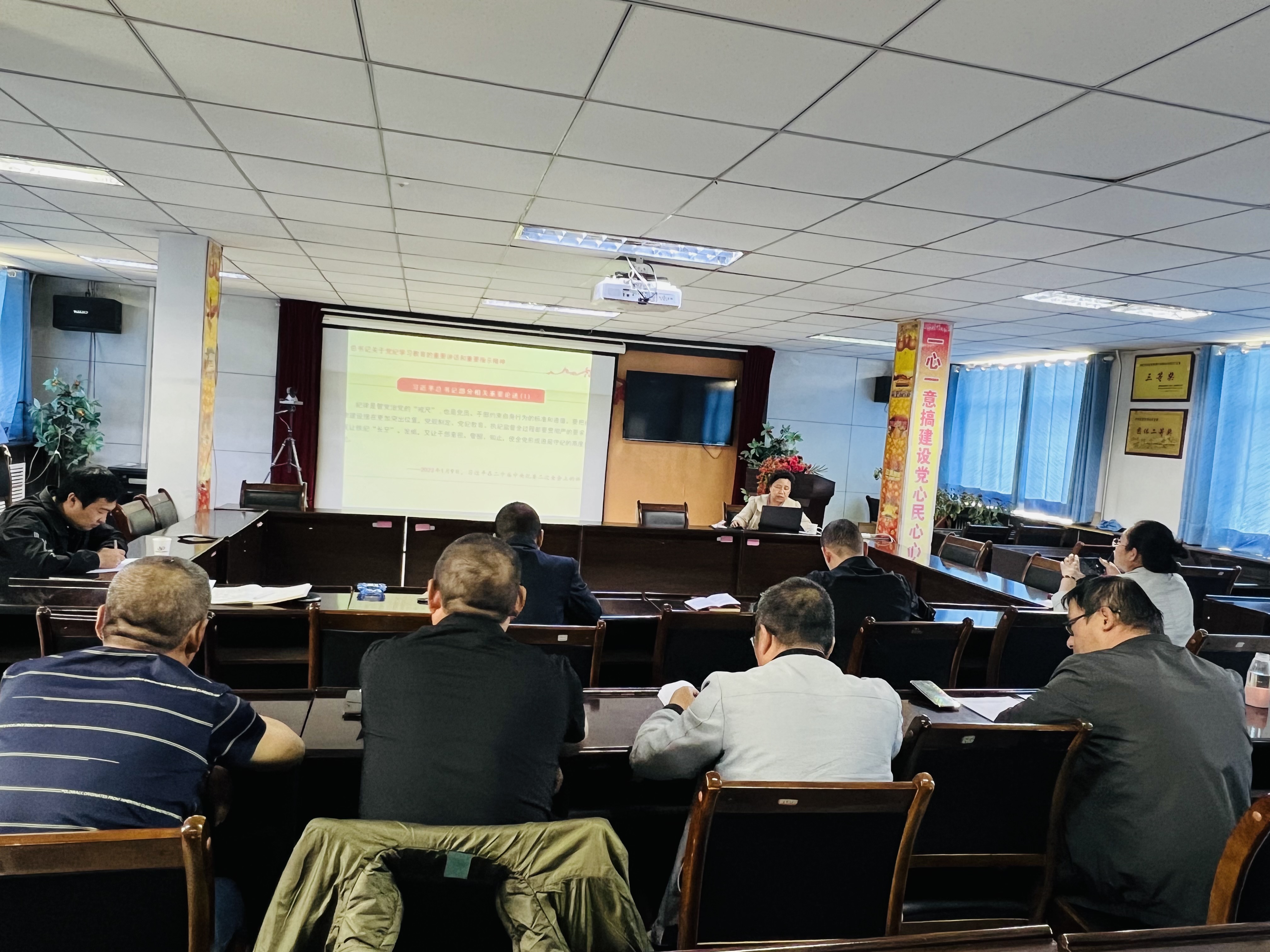 1730797880600477.png 劉總講黨紀(jì)學(xué)習(xí)專題黨課.png